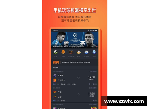 米博体育官网NBA直播吧手机版下载指南 - 副本