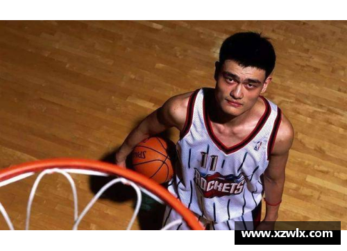 米博体育官网姚明的NBA选秀之路与中国篮球的国际发展