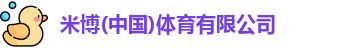 米博体育